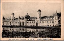 1002039■戦前 絵葉書■東京大正博覧会第二会場　染織館