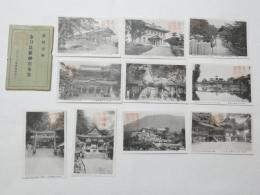 2000005●戦前　絵葉書●金刀比羅神宮全景　10枚　袋つき