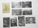 2000012●戦前　絵葉書●静岡 奥山方廣寺　8枚　袋つき