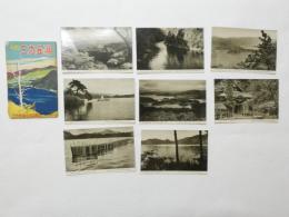 2000013●戦前　絵葉書●水郷 三方五湖 8枚 写真版 袋つき 若峡湾国定公園　袋破れあり