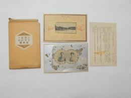 2000017●戦前　絵葉書●大婚二十五年紀念 2枚 袋つき 解説つき