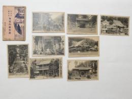 2000027●戦前　絵葉書●日蓮宗 総本山 身延山絵葉書 8枚 袋つき 袋水濡れ跡