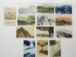 2000028●戦前　絵葉書●日本アルプス 絵葉書 12枚 袋つき 袋破れあり　