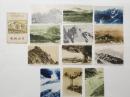 2000028●戦前　絵葉書●日本アルプス 絵葉書 12枚 袋つき 袋破れあり　