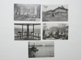 2000030●戦前　絵葉書●石川県和倉温泉　都石館 5枚