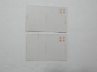 2000043●戦前　絵葉書●アート・画 蘇州寒山寺 鈴木貞三筆+満州 難民と兵隊　大野〓徳 筆　2枚　