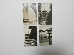 2000066●戦前　絵葉書●東京 写真版 東京中央電信局 池上本門寺の五重塔 浅草五重塔 明治神宮宝物殿 4枚