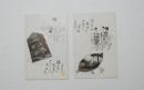 2000077●戦前　絵葉書●頼家公の墓 城山公園 2枚　漫画　アート　写真 2枚