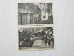 2000092●戦前　絵葉書●成田名勝 奥之院　鐘楼 2枚