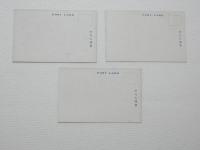 2000093●戦前　絵葉書●二見形の文台 蕉村筆蕉庵再興記 3枚