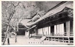 1002045■戦前 絵葉書■谷汲山本坊客殿