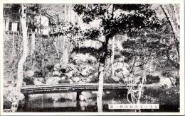 1002047■戦前 絵葉書■谷汲山境内庭園の一部　