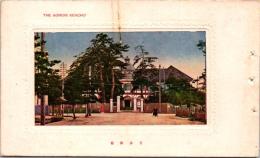 1002052■戦前 絵葉書■青森県 青森県庁