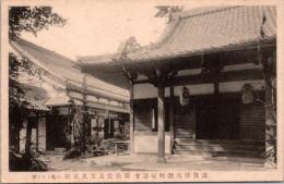 1002062■戦前 絵葉書■滋賀県馬淵村福寿寺 開山堂及方丈庫裡
