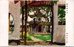 1002066■戦前 絵葉書■アート・画　満州　蘇州寒寺 鈴木貞三筆 1