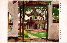 1002067■戦前 絵葉書■アート・画　満州　蘇州寒寺 鈴木貞三筆
