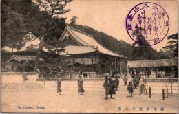 1002069■戦前 絵葉書■兵庫県 摂州須磨寺の景
