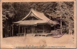 1002088■戦前 絵葉書■高野山　孔雀堂
