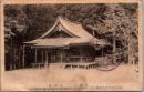 1002088■戦前 絵葉書■高野山　孔雀堂