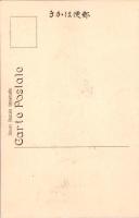 1002091■戦前 絵葉書■国宝　八大童子之内指徳童子 (仏像)