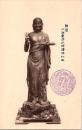 1002100■戦前 絵葉書■国宝 八大童子之内清浄比丘（仏像）　