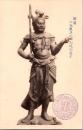1002101■戦前 絵葉書■国宝 八大童子之内制叱迦童子(仏像)