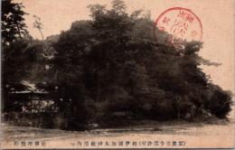 1002103■戦前 絵葉書■和歌山 紀伊国加太神社境内