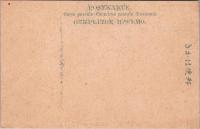 1002103■戦前 絵葉書■和歌山 紀伊国加太神社境内