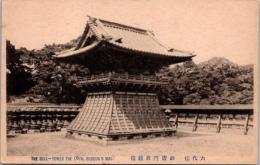 1002107■戦前 絵葉書■奈良 六代様　御唐門前鐘楼