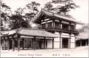 1002108■戦前 絵葉書■奈良 法隆寺 大経楼　