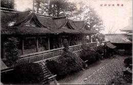 1002112■戦前 絵葉書■奈良　吉野水分神社