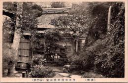 1002113■戦前 絵葉書■清水寺蓮乗院茶室