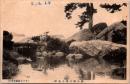 1002125■戦前 絵葉書■錦公園西洞寺地畔