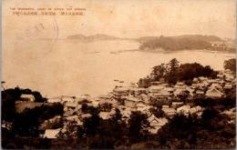 1002128■戦前 絵葉書■和歌山 崎温泉名所　眺望絶佳　