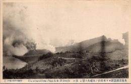 1002132■戦前 絵葉書■北海道 北海道洞爺湖畔より有珠山の大噴火を望む