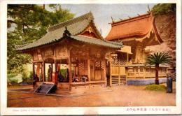 1002135■戦前 絵葉書■温泉神社の景　肥後日奈久