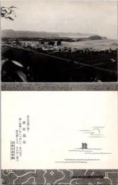 1002138■戦前 絵葉書■浜村温泉 温泉の鳥取県