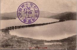 1002141■戦前 絵葉書■成相山より望む天の橋立