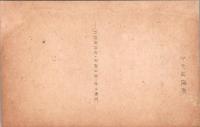 1002145■戦前 絵葉書■官幣大社春日神社　中門と本社林檎庭の神楽