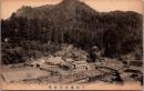 1002154■戦前 絵葉書■大和室生山全景