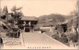1002158■戦前 絵葉書■大和初瀬　長谷寺二王門　（日本旗)