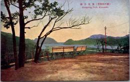 1002163■戦前 絵葉書■城の崎風景 東山公園