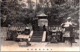 1002167■戦前 絵葉書■久龍山東照宮廟