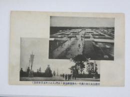 1002124■戦前 絵葉書■ 東京 照憲皇太后御大葬代々木葬場殿全景と正門 大正3年5月24日　