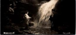 20058■映画　スチール写真 ■白狐二刀流 中村錦之助、丘さとみ、大川恵子、浦里はるみ