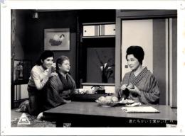 10007■映画　スチール写真 ■君たちがいて僕がいた　舟木一夫・本間千代子・千葉真一　16.5cm×12cm　
