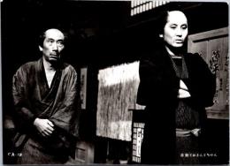 10014■映画　スチール写真 ■冷飯とおさんとちゃん飯 中村錦之助 山本周五郎 田坂具隆 15.5cm×11cm　