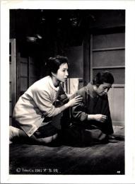 10024■映画　スチール写真 ■1961　女家族　三益愛子　新珠三千代　久我美子　黛ひかる　　16.5cm×12cm　　　