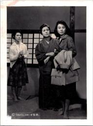 10030■映画　スチール写真 ■1961　女家族　三益愛子　新珠三千代　久我美子　黛ひかる　　16.5cm×12cm　　　