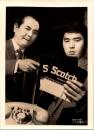 10034■映画　スチール写真 ■警察庁物語　堀雄二 （長田刑事）; 南原伸二 （宮川刑事）; 松本克平 （捜査第一課長）; 神田隆 （捜査主任）; 山本麟一 （金子刑事）; 花澤徳衛 （林刑事）; 関山耕司 16.5cm×12cm